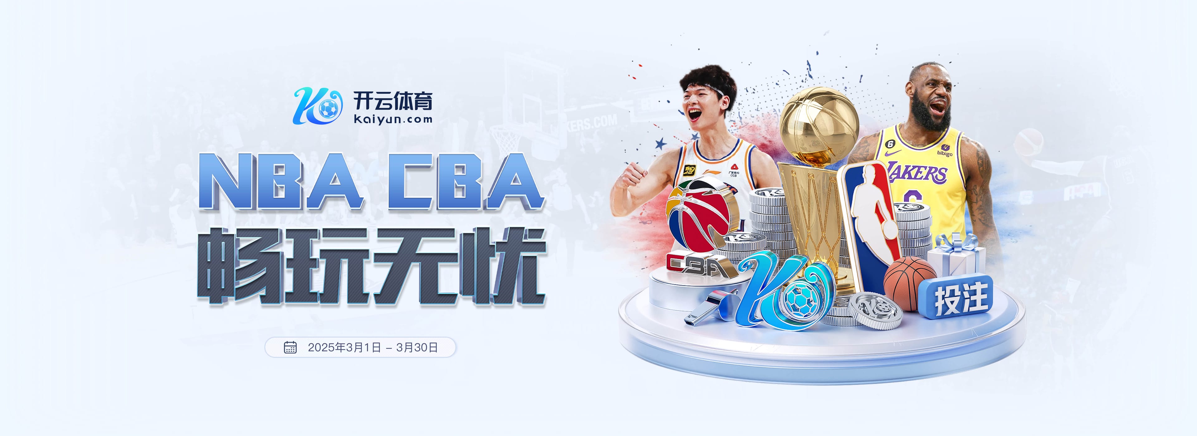 华体会登录最新登录地址互通版